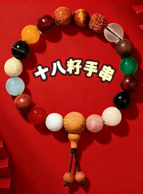高品质猫咪手串九件套新中式复古莲花手链小众设计百搭树脂手链