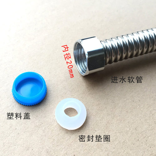 冷热水通用耐压防爆进水管防生锈4分不锈钢波纹软管 - 图1