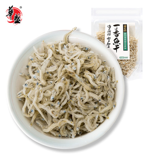 【顺丰加冰】华盛丁香鱼干小银鱼面条鱼银鱼干海银鱼干干货200g - 图0
