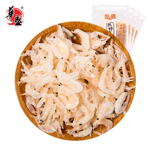 华盛活虾淡干虾皮小虾米野生新鲜虾皮干货100g*4袋 - 图0