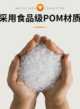 净水器直通快接接头配件2分3分快接转4分内丝外丝净水机螺纹接头