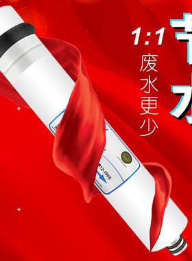 澳维ro膜滤芯R0反渗透600加仑反渗透ro膜75g净水器ro反渗透膜800G