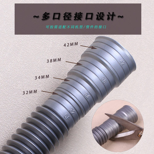 直供多口径适用于波轮洗衣机排水管加厚全自动洗衣机出水管 - 图1
