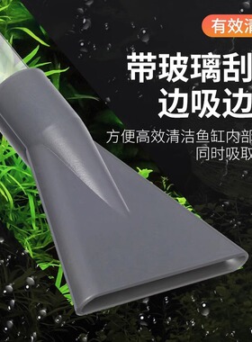 鱼缸换水器自动吸便器虹吸管小型抽水管龟缸换水清洗吸粪便洗沙器