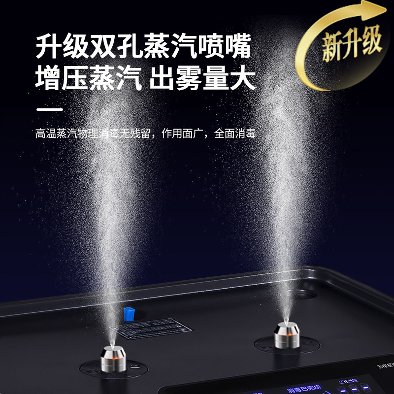 万昌高温蒸汽消毒碗柜商用消毒机 万昌电器商用消毒柜