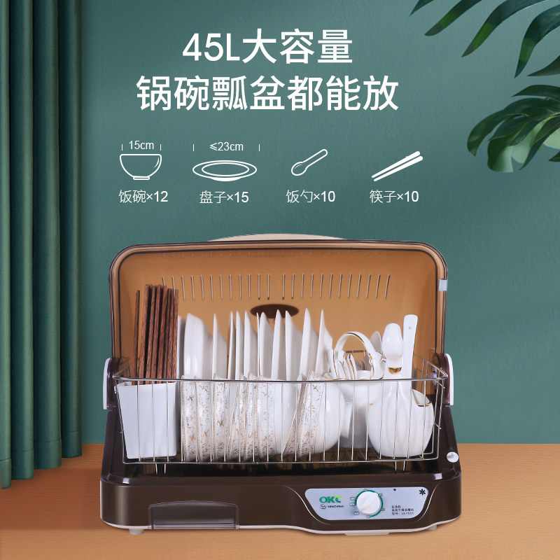 万昌台式消毒碗柜碗筷消毒柜一体机 万昌电器商用消毒柜
