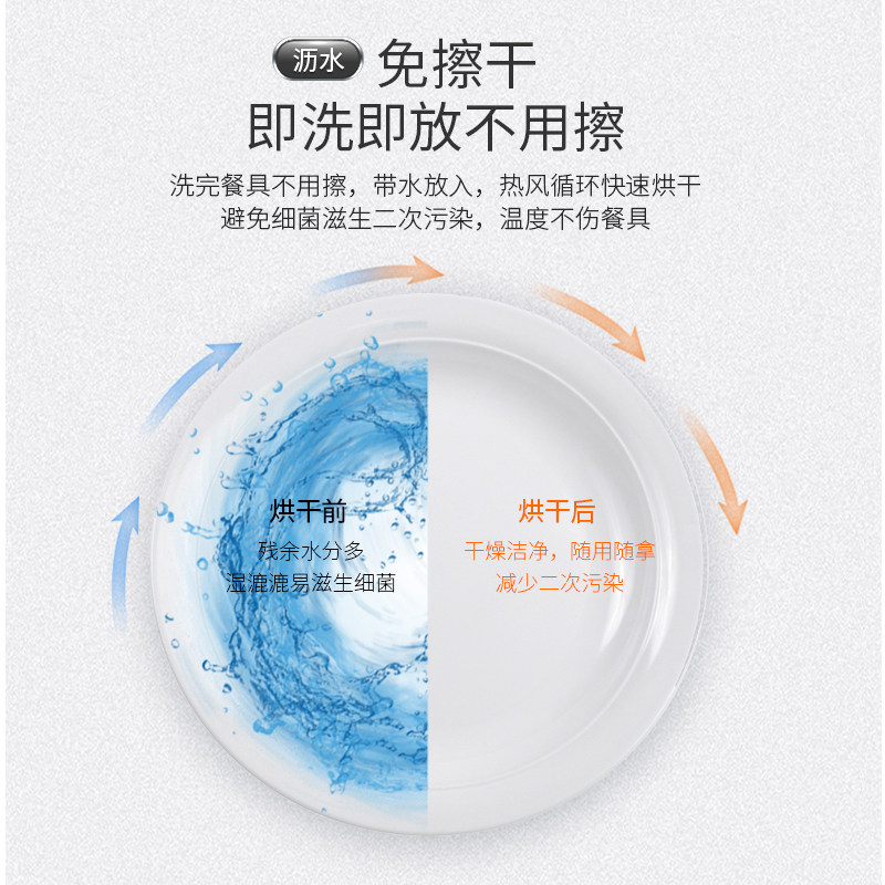  万昌电器商用消毒柜