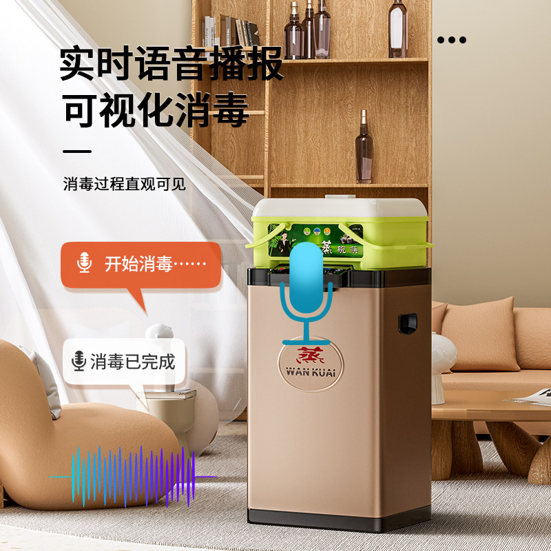 万昌高温蒸汽消毒碗柜商用消毒机 万昌电器商用消毒柜