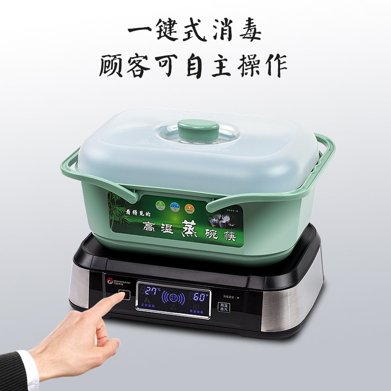 万昌高温蒸汽商用餐厅全自动消毒柜 万昌电器商用消毒柜