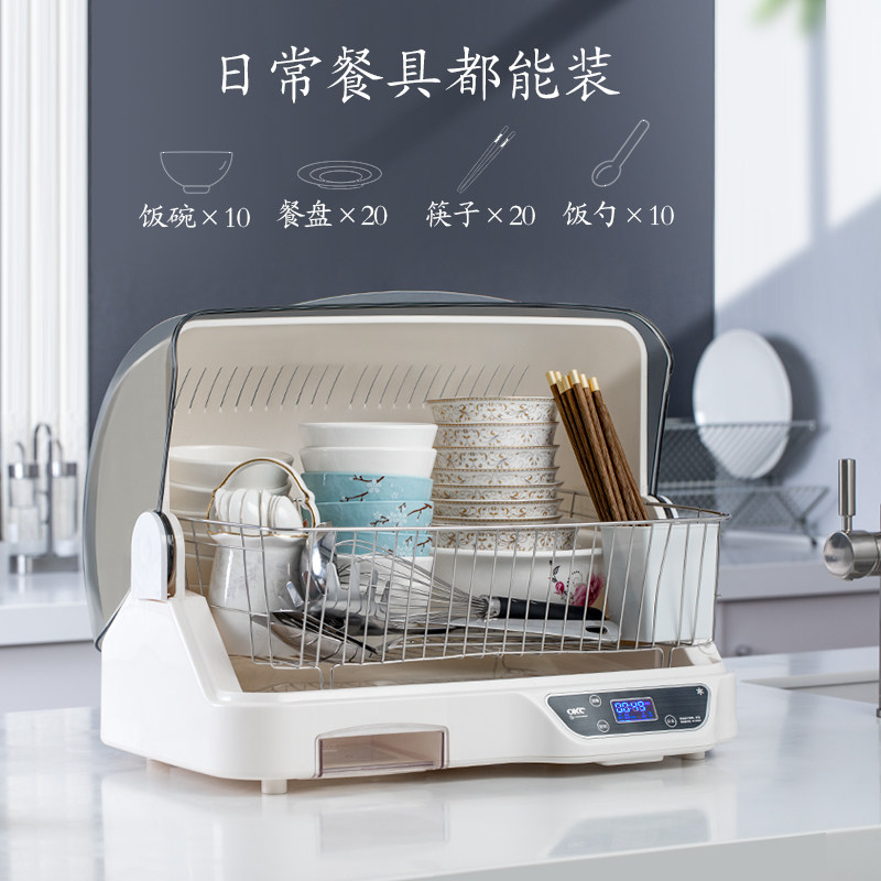 万昌家用台式消毒柜迷你小型收纳盒 万昌电器商用消毒柜
