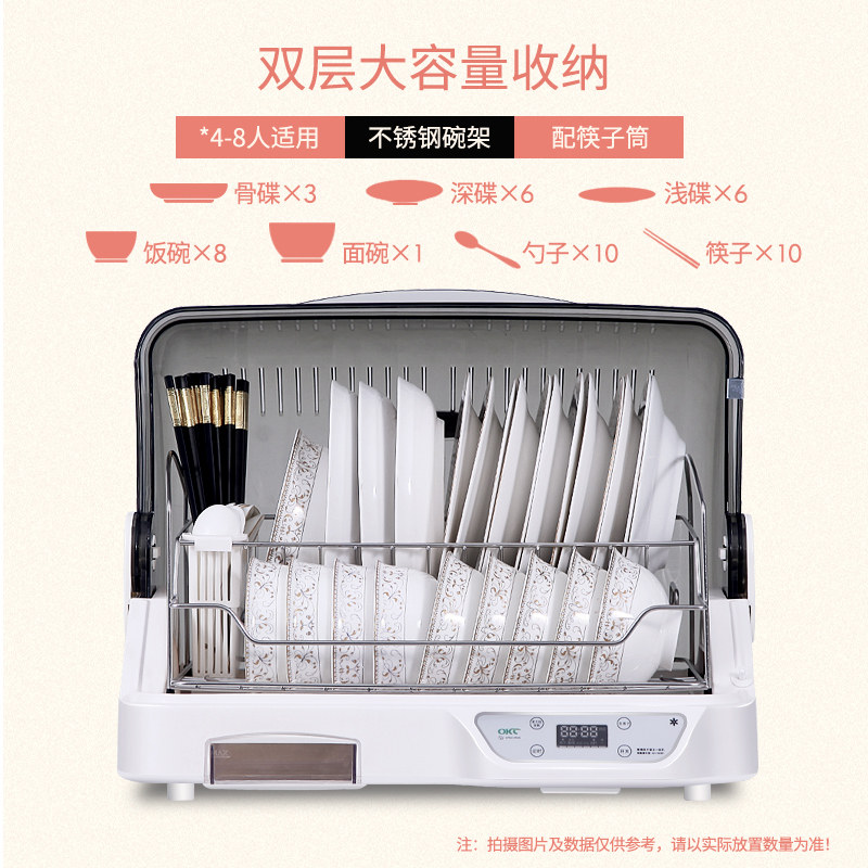 万昌家用厨房碗筷消毒柜消毒碗柜 万昌电器商用消毒柜