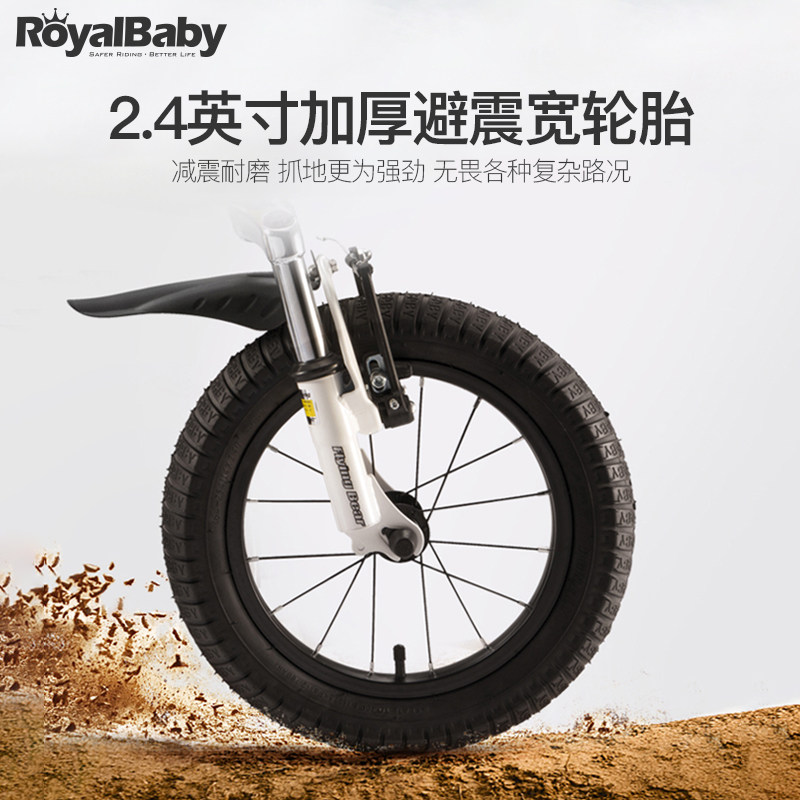 优贝3-6-12岁男女孩宝宝童车山地车 royalbaby优贝蓓暄自行车
