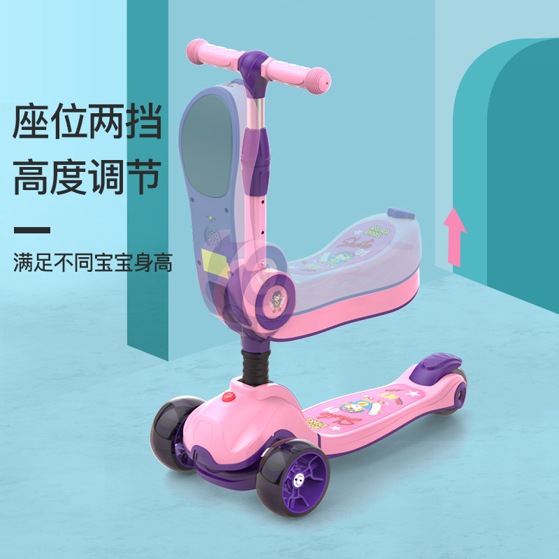 xjd 1-2-3-6岁可坐滑小孩子滑板车 瑞塔斯母婴滑板车