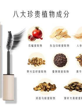 卡婷睫毛膏女防水不晕染自然卷翘