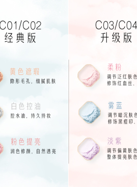 卡婷三色蜜粉饼控油定妆持久干皮