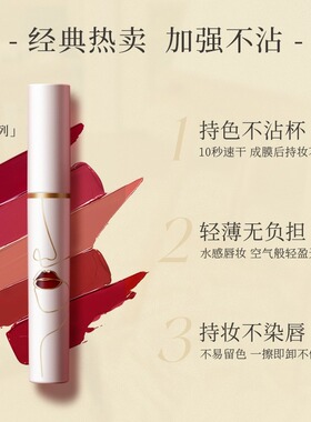 买1减10vnk哑光不沾杯柔雾唇釉女