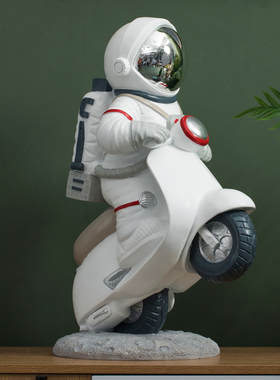 简约趣味骑摩托车宇航员落地摆件