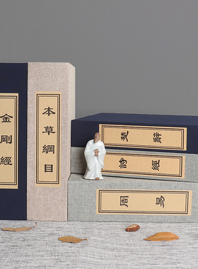 仿古贴纸麻布模样板间摆件书盒