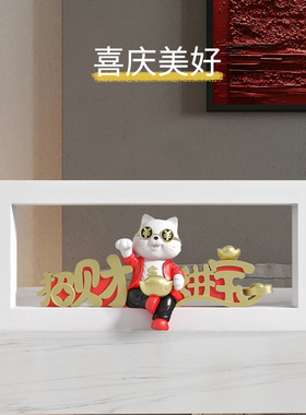 店铺开业礼品前台装饰招财进宝猫猫摆件办公室软装客厅玄关小摆件