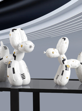 现代轻奢机械气球狗摆件