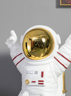 宇航员办公室落地摆件