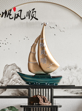 简约现代客厅摆件乔迁新居礼品