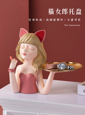 电视柜创意家居装饰品摆设