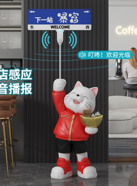 转大钱店铺门口树脂解压装饰摆件