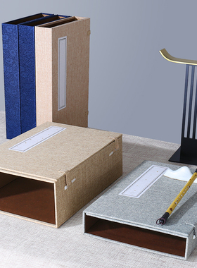 书房新中式风摆件函套