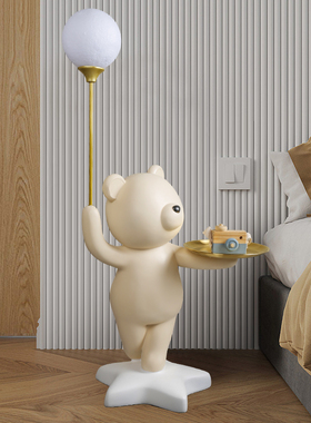 电视柜门口迎宾装饰品举灯泰迪熊