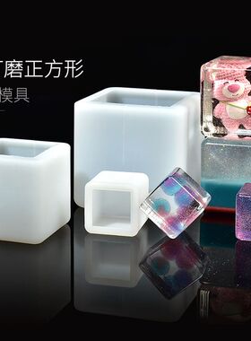 水晶滴胶模具硅胶环氧树