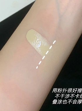 荔萌小熊T06橄榄霜绿色遮瑕霜