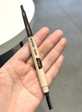 亨丝自动砍刀眉笔根根分明硬芯