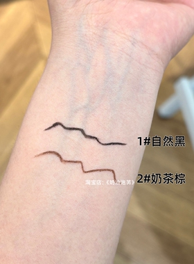 亨丝极细眼线胶笔防水不晕染
