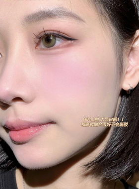 那柚眼颊两用腮红膏笔膨胀色腮紫