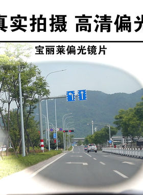 日夜两用太阳镜变色男士偏光墨镜驾驶夜视开车钓鱼眼镜韩版时尚潮
