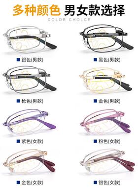 德国智能老花镜男远近两用自动调节度数高清防蓝光变焦老人眼镜女