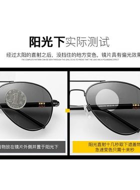 变色偏光太阳镜男日夜两用司机驾驶蛤蟆镜复古墨镜男士钓鱼眼镜潮