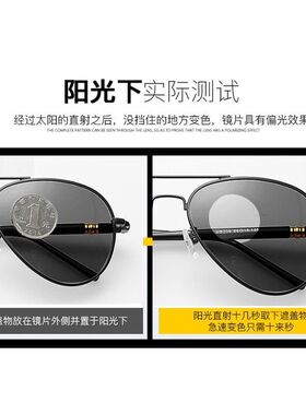 变色偏光太阳镜男日夜两用司机驾驶蛤蟆镜复古墨镜男士钓鱼眼镜潮