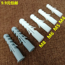 Plastic puffy tube self-tapping screw liquid nail plug expansion screw rubber grain M4M5M6M8 bolt fish-shaped puffy tube