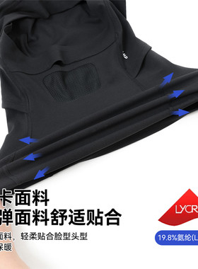 拓路者户外骑行防晒头套自行车摩托车防风防尘蒙面套头帽滑雪头套