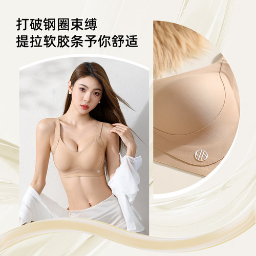 奶皮粉底液无痕隐形黑科技软支撑无钢圈按摩杯提拉防滑运动养胸衣 - 图3