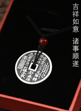 足银999山鬼花钱吊坠朱砂款男女款平安挂坠纯银时尚复古守护项链