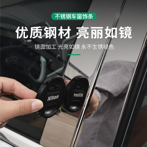 23款大众id3X/id4X/id6X车窗亮条id4crozz/id6配件id3用品24饰条 - 图0