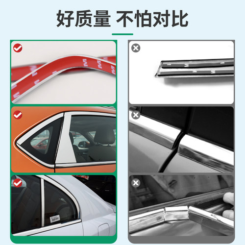 23款大众id3X/id4X/id6X车窗亮条id4crozz/id6配件id3用品24饰条 - 图3