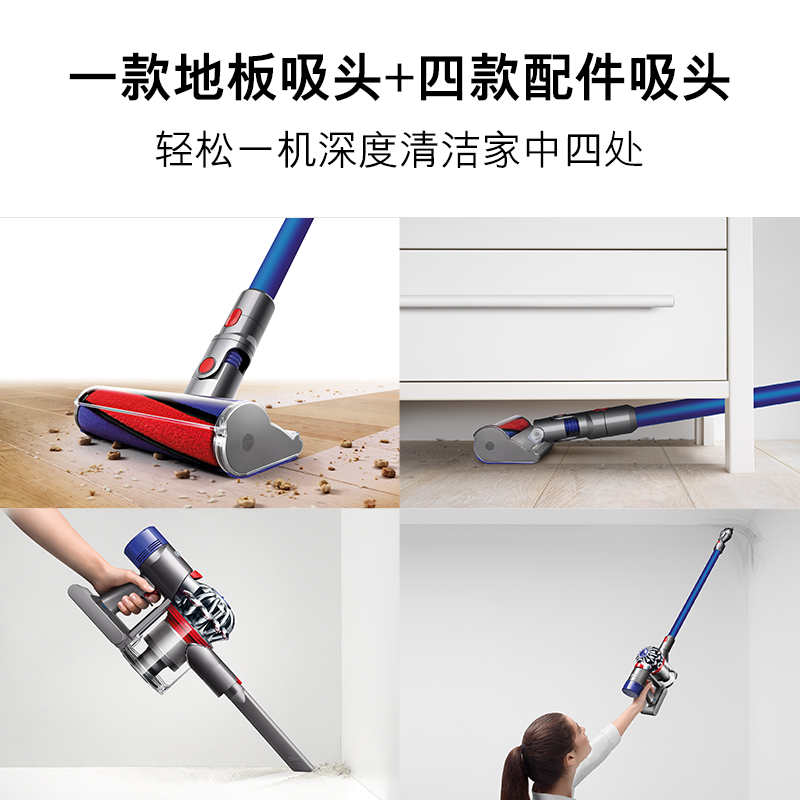 分钟 30 运行高达 家用手持无线吸尘器 Fluffy V7 戴森 Dyson 分钟 30 运行高达 家用手持无线吸尘器 Fluffy V7 戴森 Dyson