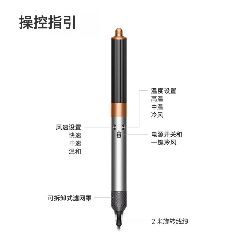 Dyson戴森HS02美发造型器电吹风机