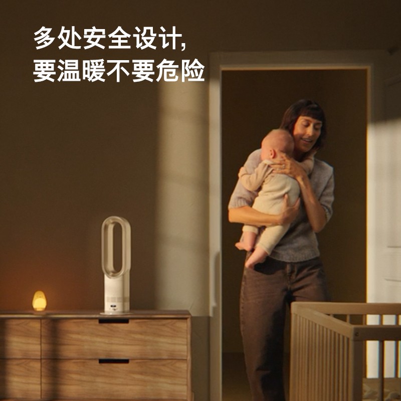 Dyson戴森AM15多功能冷暖无叶风扇