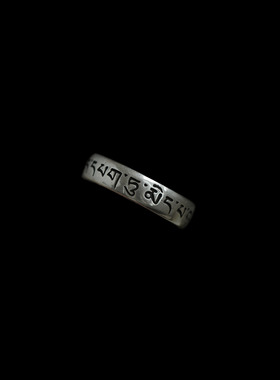古着vintage六字言雕刻戒指