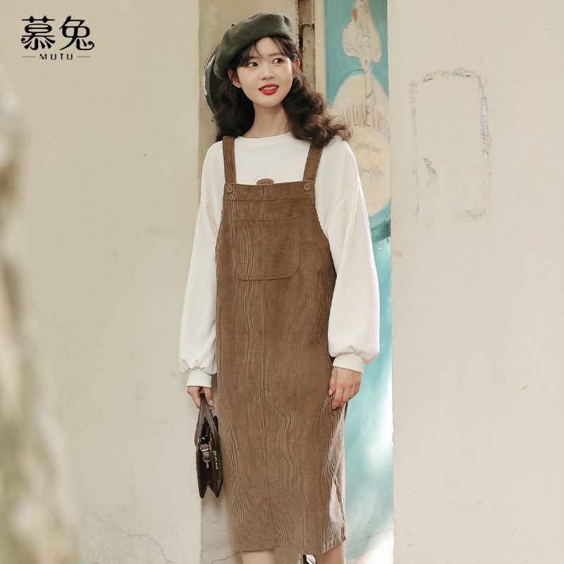 慕兔小个子盐系穿搭两件套装女2025秋新款学院风卫衣灯芯绒背带裙,淘宝优惠券,粉丝福利购,淘宝优惠卷